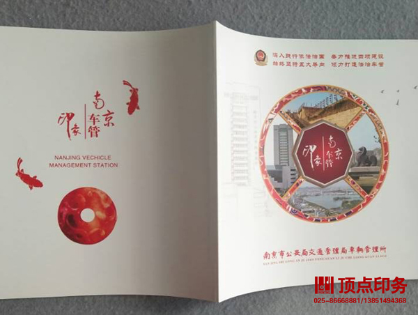 �Ͼ��i��(xi��n)�z�b��(hu��)��ӡˢ