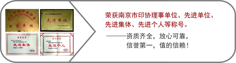 �Ͼ�ӡˢ�f(xi��)��(hu�� )��λ,�Ͼ�ӡˢ����λ,�Ͼ�ӡˢ�p��(y��u)�\�ņ�λ