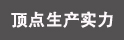 �Ͼ��_(k��i)��ӡˢ-��(sh��)���S(ch��ng)��