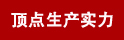 ��c(di��n)���a(ch��n)��(sh��)��