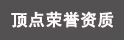 �Ͼ���ӡ���b-�s�u(y��)�Y�|(zh��)