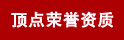 ��c(di��n)�s�u(y��)�Y�|(zh��)