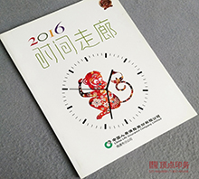 ���U��˾��(hu��)��ӡˢ
