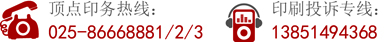 �Ͼ�ӡˢ�S(ch��ng)(li��n)ϵ�Ԓ(hu��)