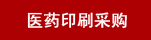 �tˎӡˢ��ُ