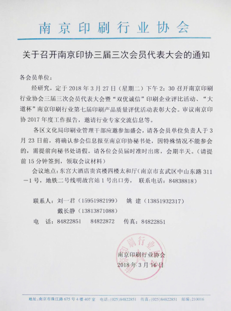 �Ͼ�ӡˢ�ИI(y��)�f(xi��)��(hu�� )